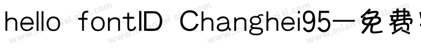 hello fontID Changhei95字体转换